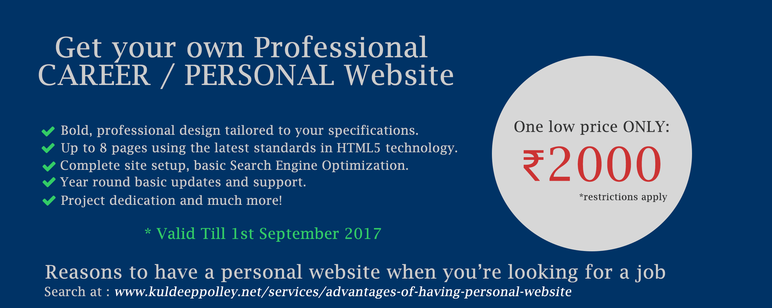 personal website price offer